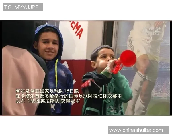 卡塔尔与阿尔及利亚友谊赛精彩对决展现足球魅力与团队精神 卡塔尔与阿尔及利亚友谊赛精彩对决展现足球魅力与团队精神