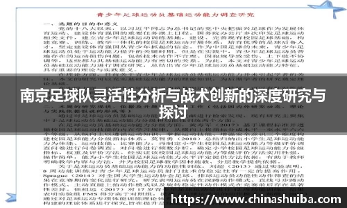 xk体育
