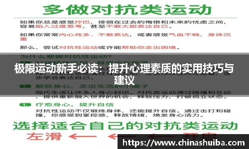 xk体育