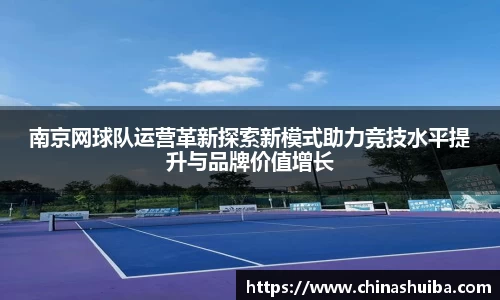 xk体育官网