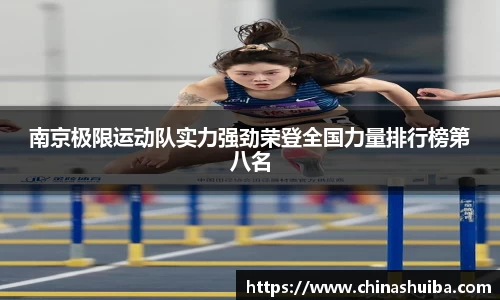 xk体育