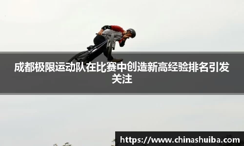 XK星空体育