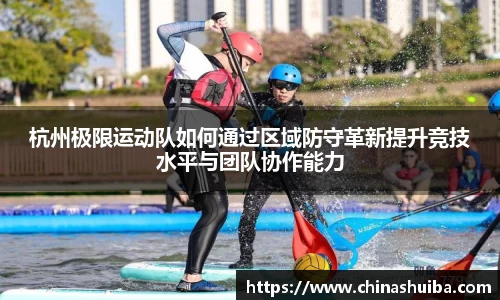 xingkong体育