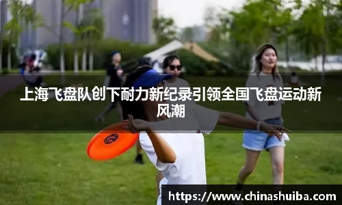 xingkong体育