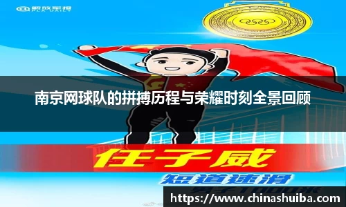 xk体育官网