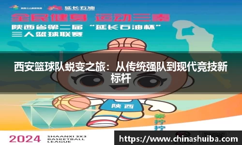 XK星空体育