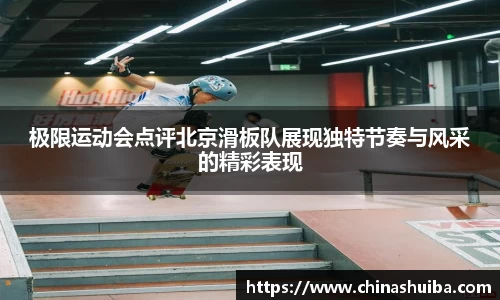 xingkong体育