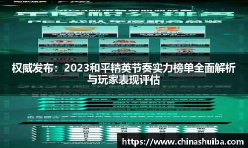 xk体育官网