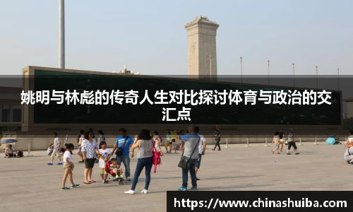 xingkong体育