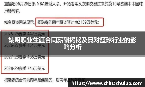 xk体育官网