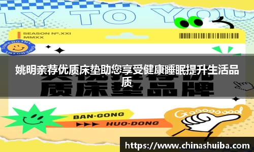 xingkong体育