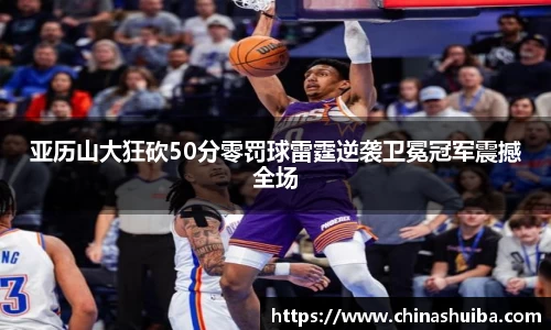 xk体育