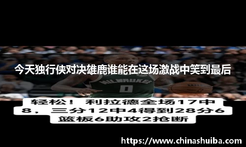 xk体育