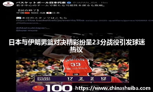 xk体育官网