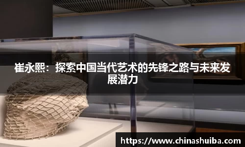 XK星空体育