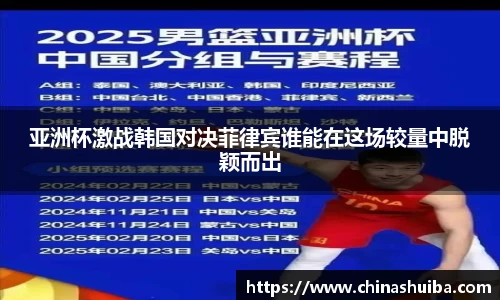 xk体育