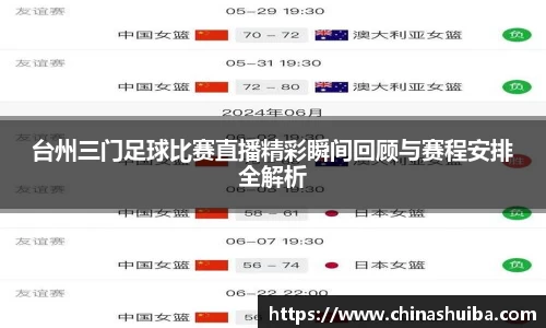 xk体育官网