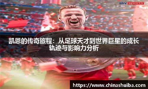 xk体育官网