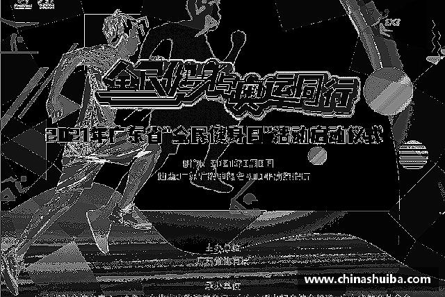 发现xk体育